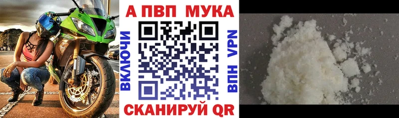 Alfa_PVP СК КРИС наркотики Жердевка