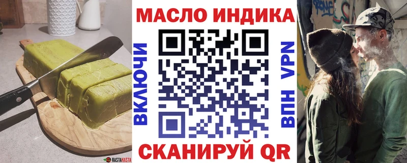 Печенье с ТГК конопля  hydra ONION  Жердевка 