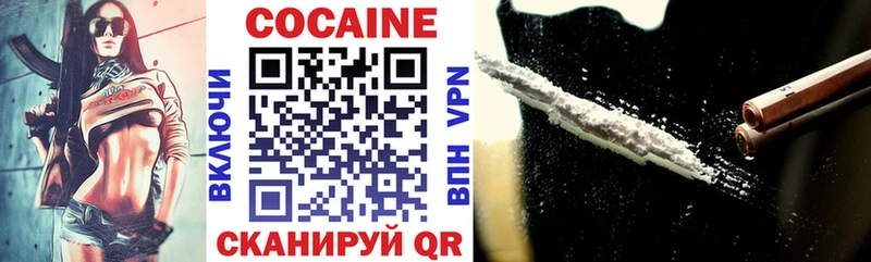COCAIN Колумбийский Жердевка