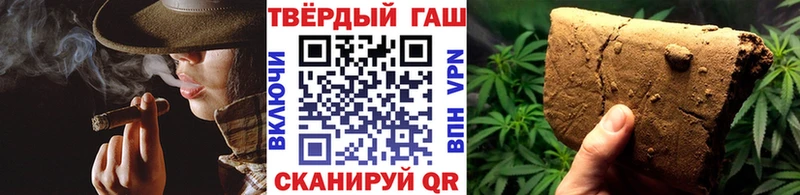 магазин продажи наркотиков  Жердевка  ГАШИШ hashish 