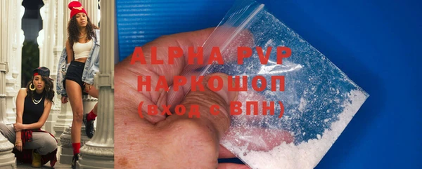 альфа пвп Верхний Тагил