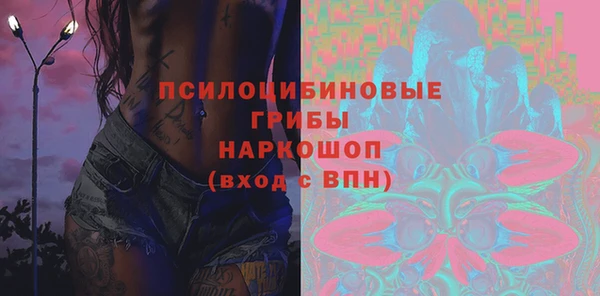 альфа пвп Верхний Тагил