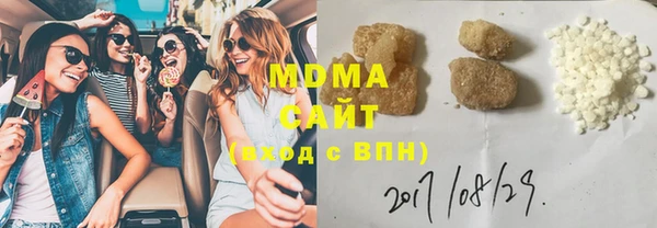 альфа пвп Верхнеуральск