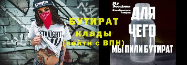 винт Волоколамск