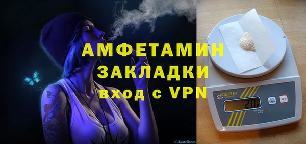 ALPHA-PVP Володарск