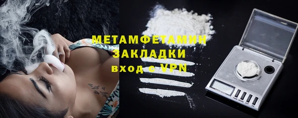 винт Волоколамск