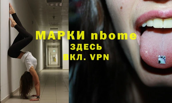 альфа пвп Верхний Тагил