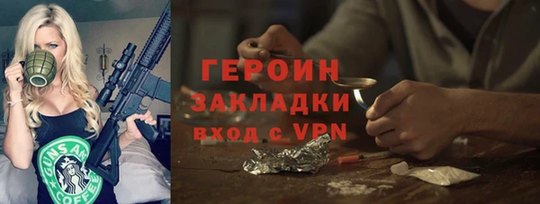 метадон Верея