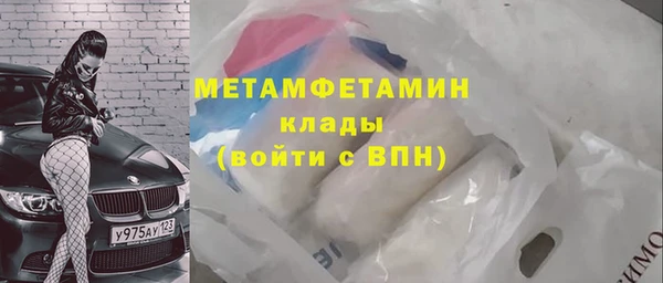 винт Волоколамск