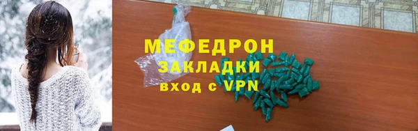 кристаллы Волосово