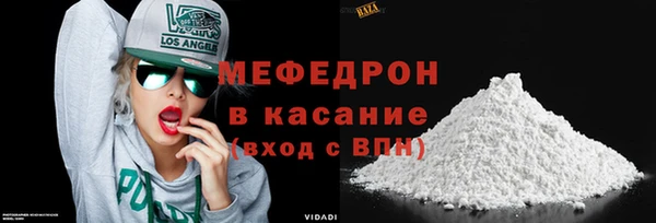 альфа пвп Верхний Тагил