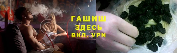 альфа пвп Верхний Тагил