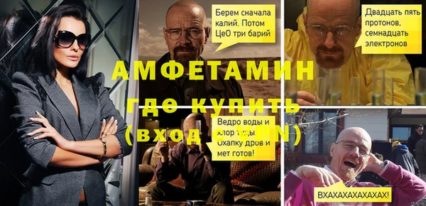 альфа пвп Верхнеуральск