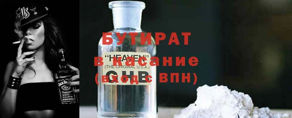 амфетамин Бугульма