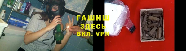 эйфоретик Горно-Алтайск
