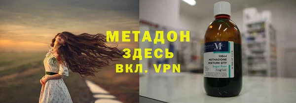 альфа пвп Верхний Тагил