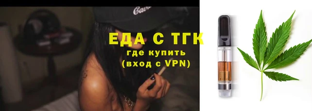 молекула духа Горнозаводск
