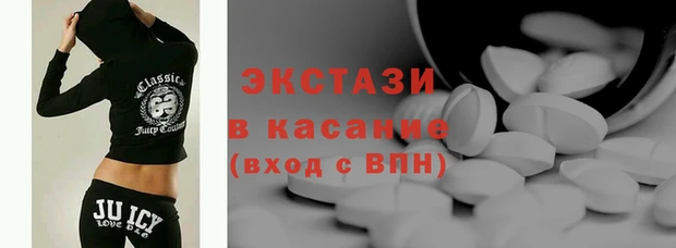 ALPHA-PVP Володарск