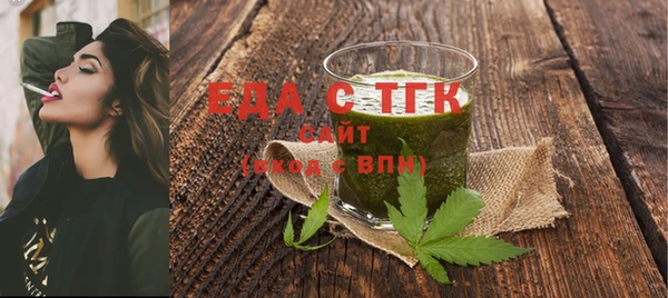 мяу мяу мука Тобольск