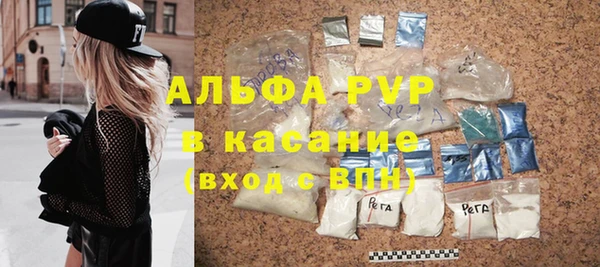 ALPHA-PVP Володарск