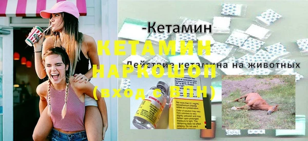 кристаллы Волосово