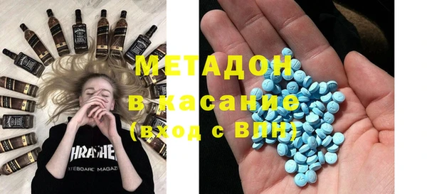 ALPHA-PVP Володарск