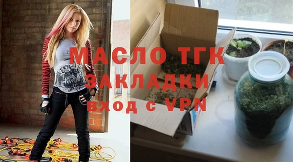 ALPHA-PVP Володарск