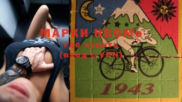 кристаллы Волосово