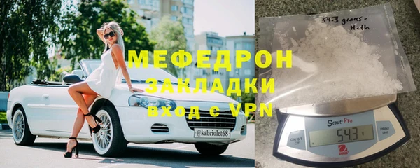 кристаллы Волосово