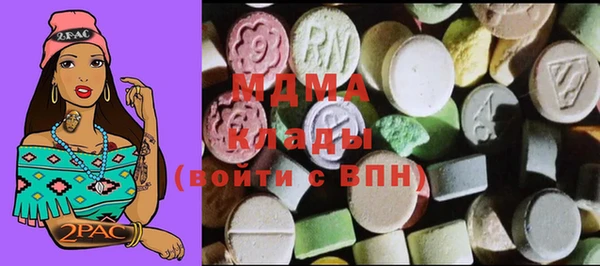 ALPHA-PVP Володарск