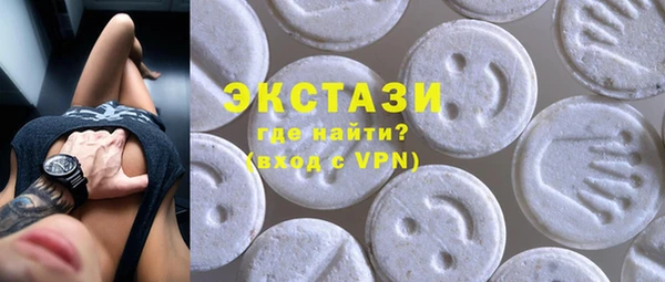 кристаллы Волосово