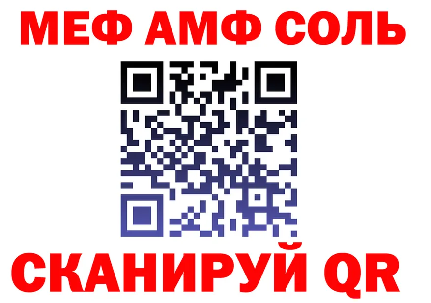 A PVP кристаллы зеркало это hydra Жердевка