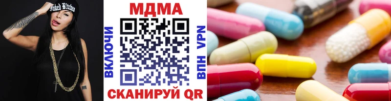 нарко площадка как зайти  гидра ссылки  Жердевка  МДМА crystal 