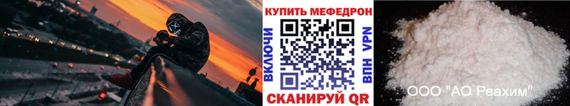 нарко площадка официальный сайт  купить наркоту  Жердевка  Мефедрон мяу мяу  kraken рабочий сайт 