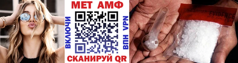 Первитин винт  Жердевка 