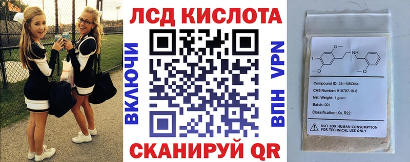 магазин  наркотиков  Жердевка  MEGA ССЫЛКА  Марки 25I-NBOMe 1,8мг 