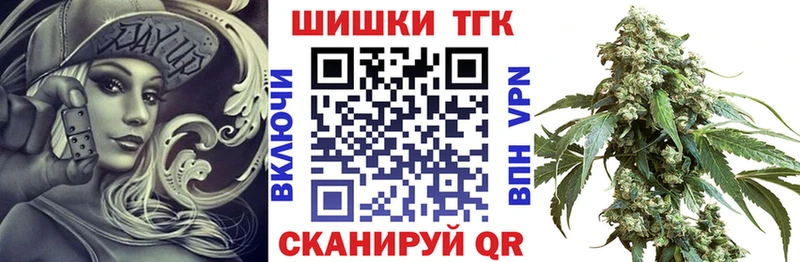 Бошки Шишки SATIVA & INDICA  Жердевка 